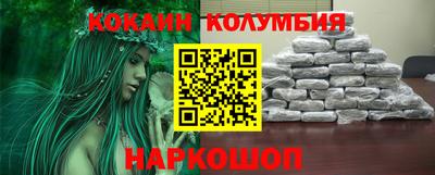 мяу мяу мука Волжский