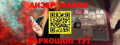 мяу мяу мука Волжский