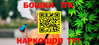 ПСИЛОЦИБИНОВЫЕ ГРИБЫ Волжск