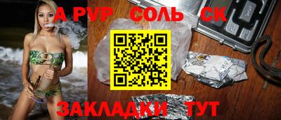мяу мяу мука Волжский