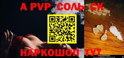 первитин Волжск