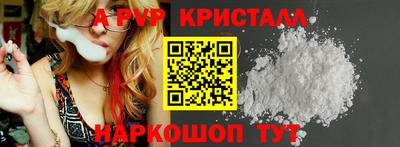 первитин Волжск