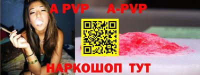 а пвп мука Гатчина