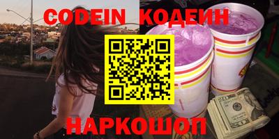 первитин Волжск