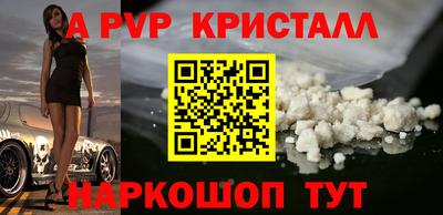 СК Волгодонск