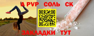 первитин Волжск