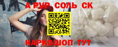 эйфоретик Гай