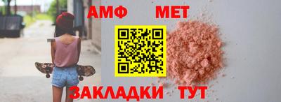 мяу мяу мука Волжский