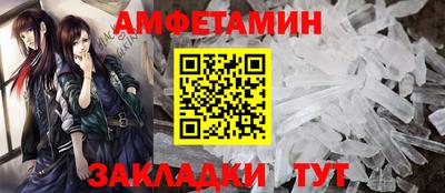ALPHA-PVP Гагарин
