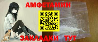 первитин Волжск