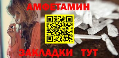 альфа пвп Гагарин