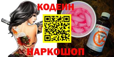 мяу мяу мука Волжский