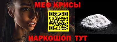 первитин Волжск
