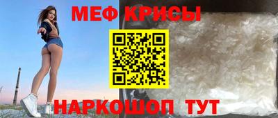 СК Волгодонск