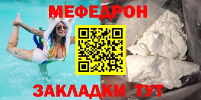 первитин Волжск