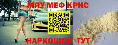 первитин Волжск