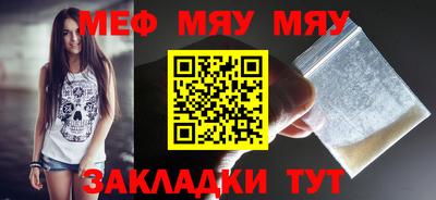 альфа пвп Гагарин