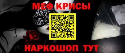 мяу мяу мука Волжский