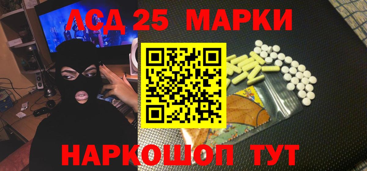Лсд 25 экстази  ЛСД экстази ecstasy  Вход с VPN  Гагарин 