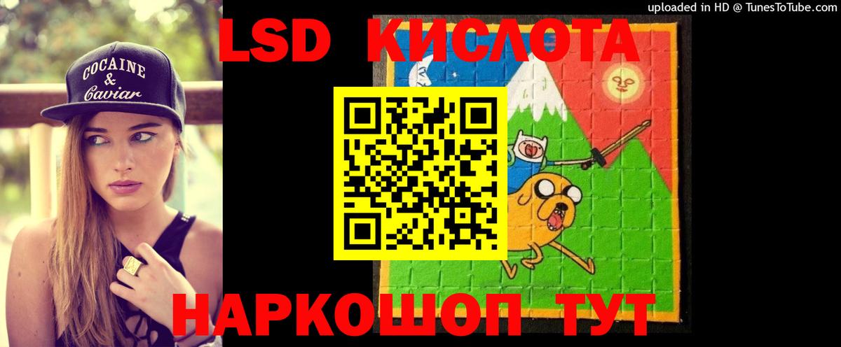 LSD-25 экстази ecstasy Гагарин