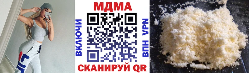 MDMA молли  Гагарин 