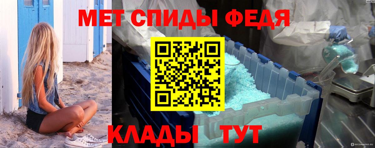 Первитин мет Гагарин