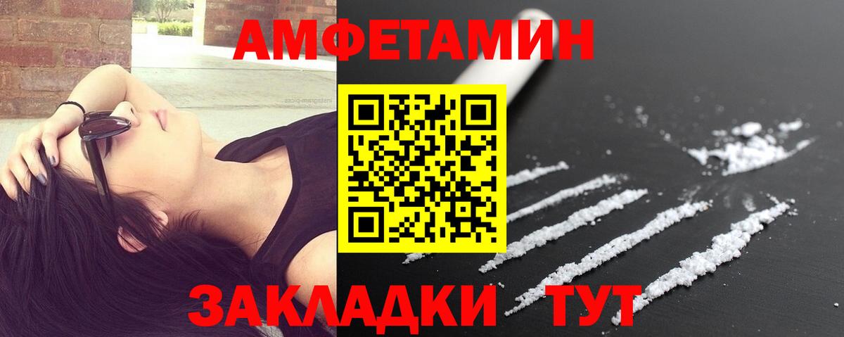 Первитин винт  Гагарин  Первитин винт 