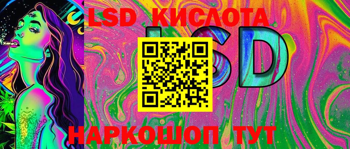 Марки NBOMe 1500мкг Гагарин