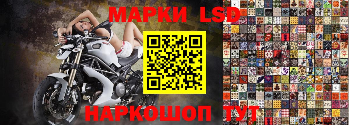 Наркотические марки  Гагарин  Наркотические марки 1,8мг  Наркотические марки 1,8мг 