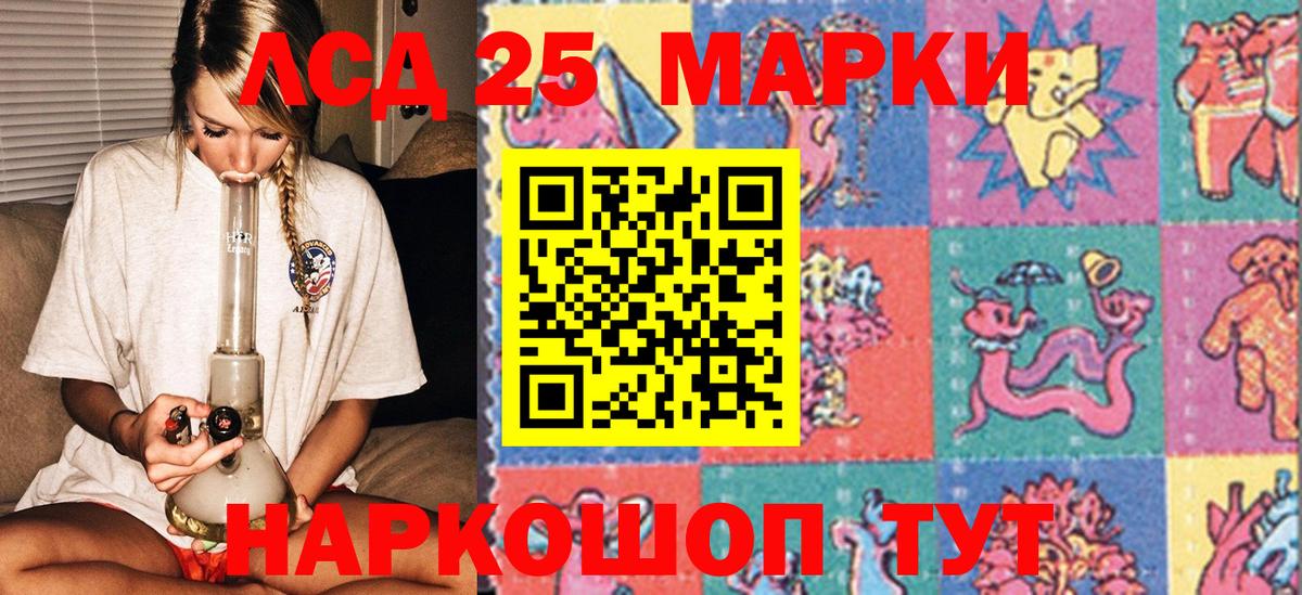 Марки NBOMe 1,8мг  Марки NBOMe 1,8мг  Гагарин 