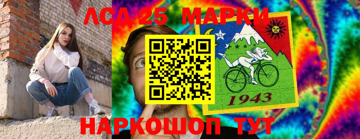 Гагарин  Марки 25I-NBOMe 1,8мг  Марки 25I-NBOMe 1,8мг  Вход с VPN 