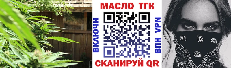 Дистиллят ТГК жижа Гагарин