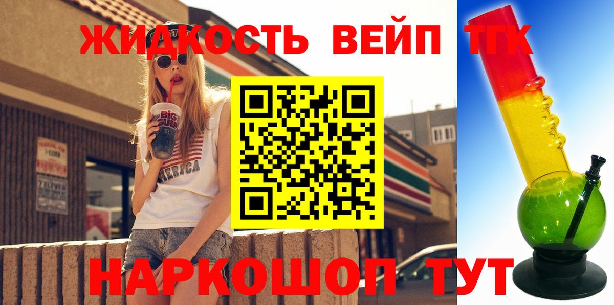 Дистиллят ТГК Wax Гагарин