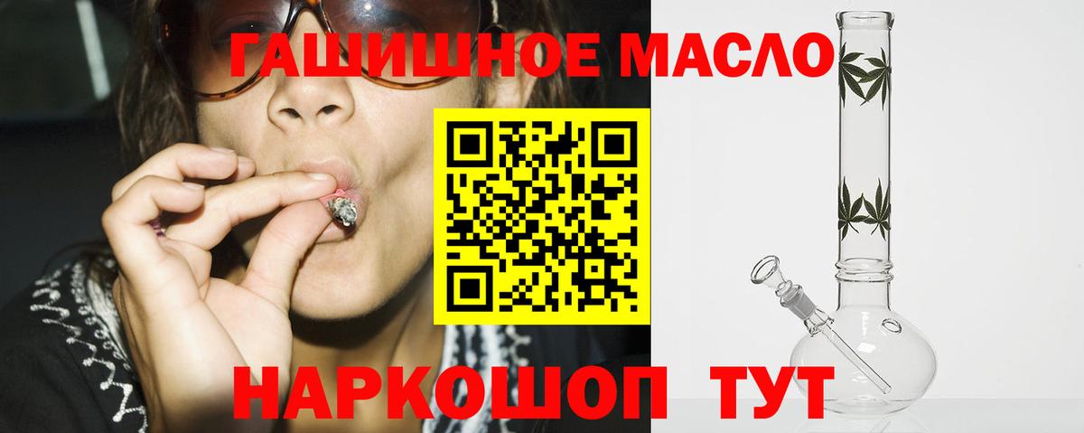 Дистиллят ТГК вейп с тгк Гагарин