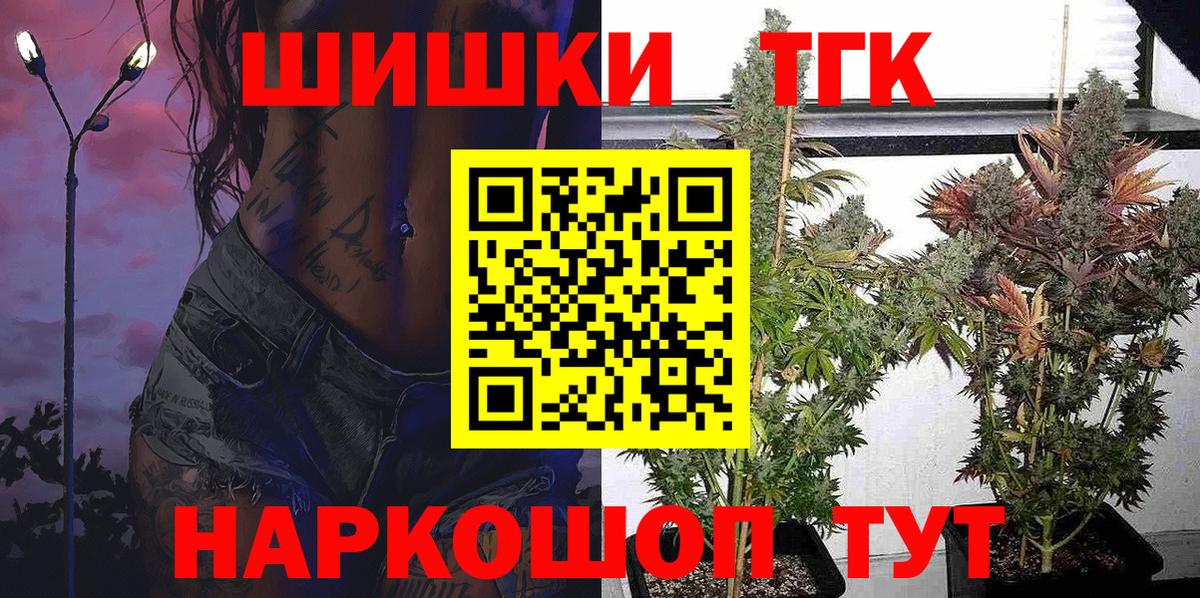 Марихуана Ganja Гагарин