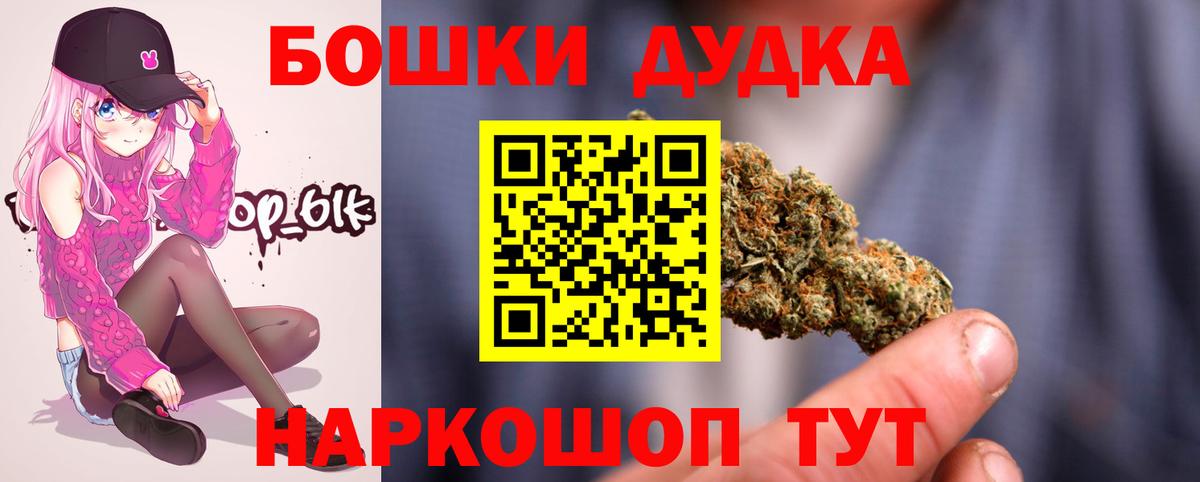 Конопля OG Kush Гагарин