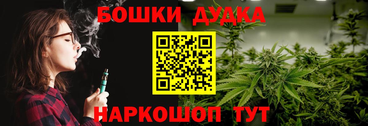 Канабис тримм  Вход с VPN  Гагарин  Каннабис Ganja  Бошки марихуана семена 